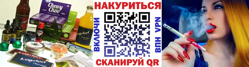 Печенье с ТГК марихуана  Купить где  Верхний Уфалей 