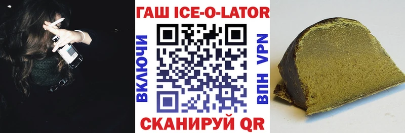 Купить закладки  Верхний Уфалей  ГАШИШ Premium 