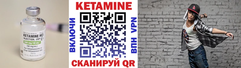 КЕТАМИН ketamine  Купить  Верхний Уфалей 