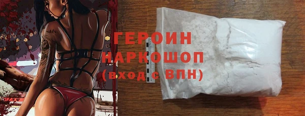 амфетамин Алзамай