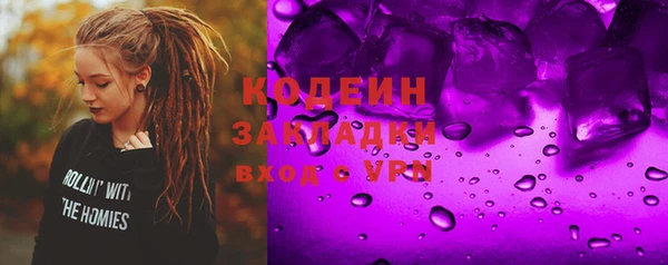 MESCALINE Кулебаки
