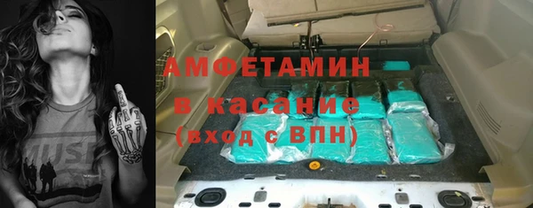 амфетамин Алзамай