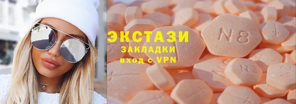 мескалин Куйбышев