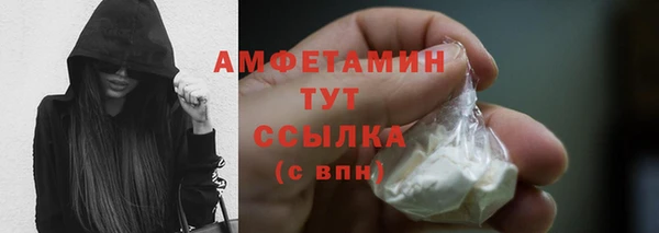 амфетамин Алзамай