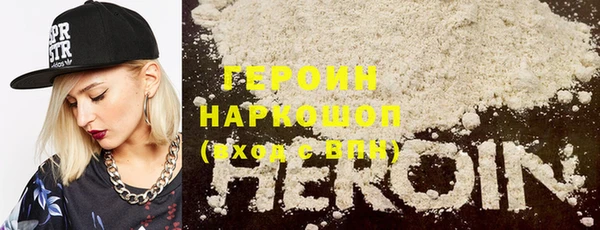 герыч Алексин