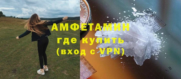 экстази Алексеевка