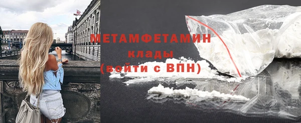 амфетамин Алзамай