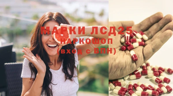 экстази Алексеевка