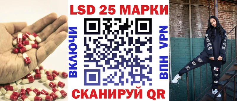 Купить закладки  Верхний Уфалей  ЛСД экстази кислота 
