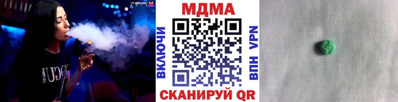 Купить где  Верхний Уфалей  МДМА VHQ 