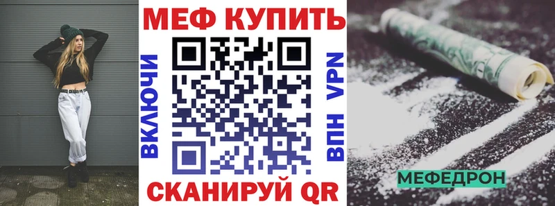 Купить  Верхний Уфалей  Меф мяу мяу 