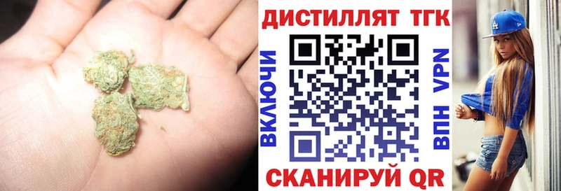 ТГК вейп с тгк  Купить закладки  Верхний Уфалей 