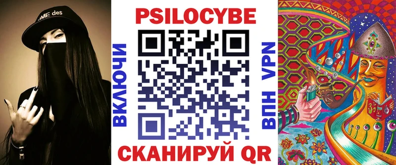 Галлюциногенные грибы мухоморы  Купить  Верхний Уфалей 