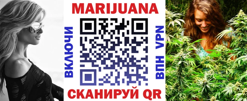 Купить где Верхний Уфалей Бошки марихуана семена